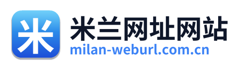 米兰网址网站 Logo